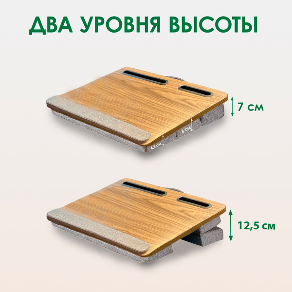 Изображение товара Подставка для ноутбука ForErgo Удлиненная PIL046