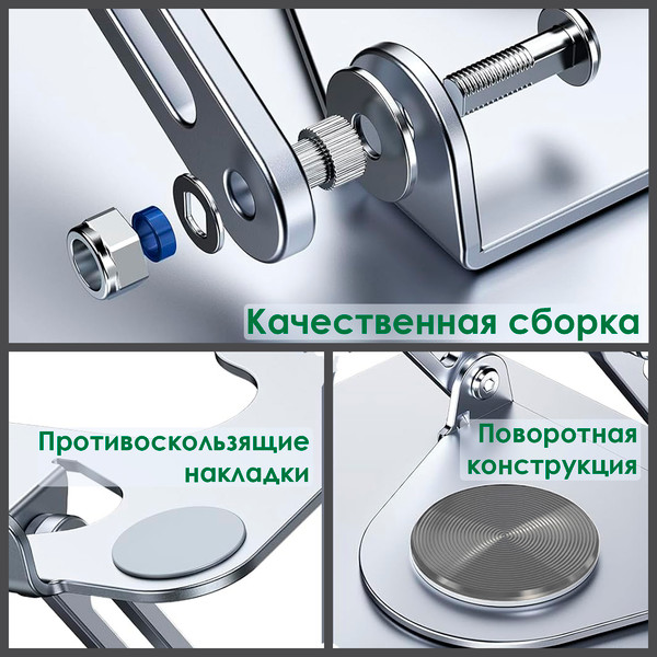 Изображение товара Подставка для ноутбука ForErgo Держатель FUR003