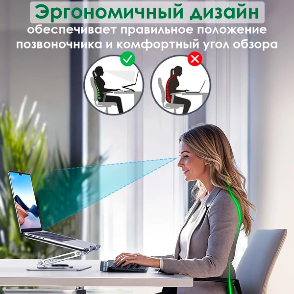 Изображение товара Подставка для ноутбука ForErgo Держатель FUR003