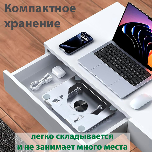 Изображение товара Подставка для ноутбука ForErgo Держатель FUR003