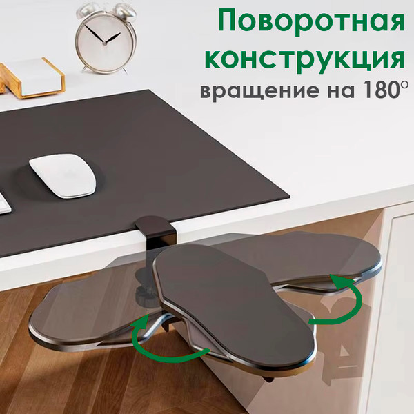 Изображение товара Настольный подлокотник ForErgo PIL049