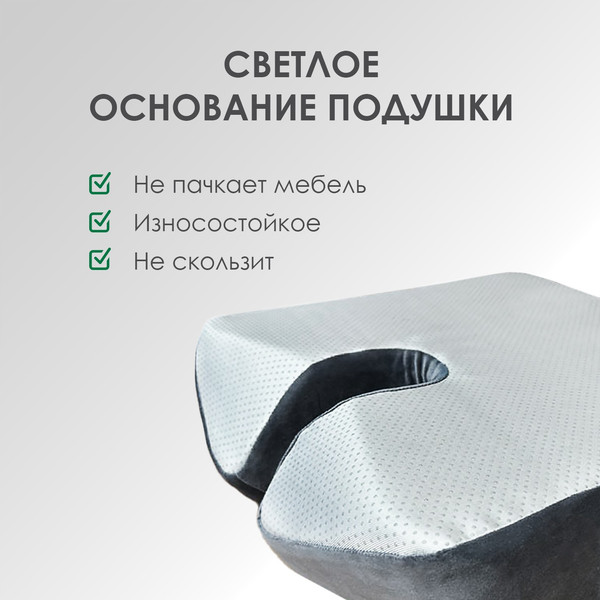 Изображение товара Подушка на стул ForErgo Контур PIL037 (серый)