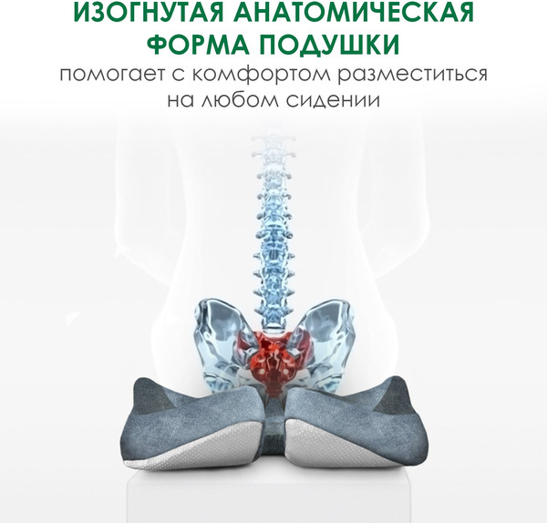 Изображение товара Подушка на стул ForErgo Контур PIL037 (серый)