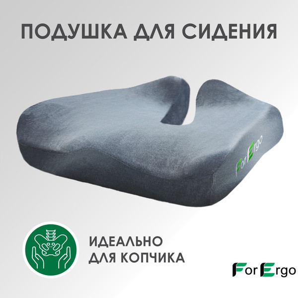 Изображение товара Подушка на стул ForErgo Контур PIL037 (серый)