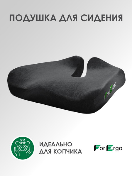 Изображение товара Подушка на стул ForErgo Контур PIL037 (черный)