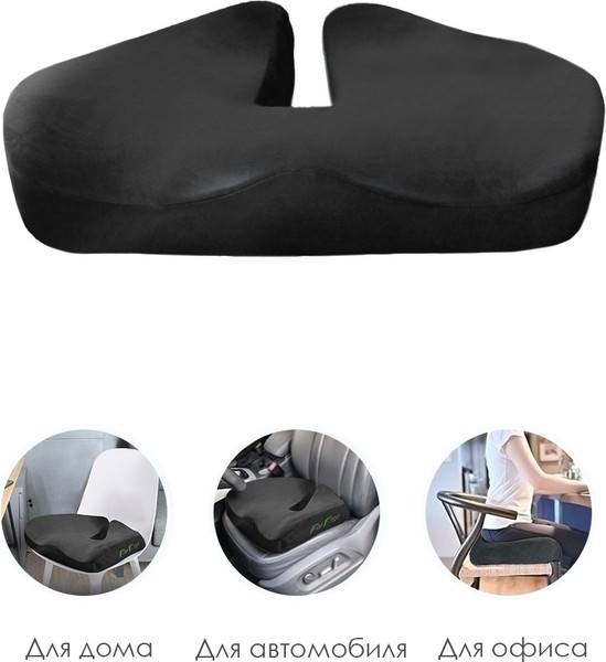 Изображение товара Подушка на стул ForErgo Контур PIL037 (черный)