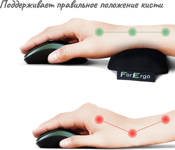 Изображение товара Подушка для запястья ForErgo PIL032