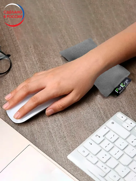 Изображение товара Подушка для запястья ForErgo PIL032 (серый)