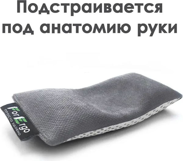 Изображение товара Подушка для запястья ForErgo PIL032 (серый)