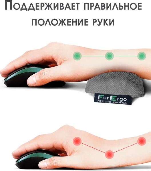 Изображение товара Подушка для запястья ForErgo PIL032 (серый)