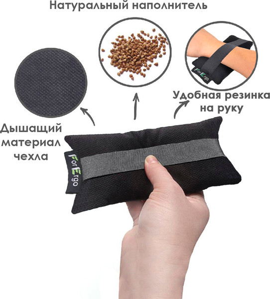 Изображение товара Подушка для запястья ForErgo PIL032 (elastic)