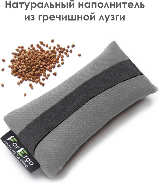 Изображение товара Подушка для запястья ForErgo PIL032 (elastic/серый)