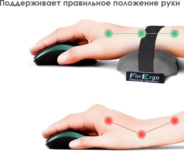 Изображение товара Подушка для запястья ForErgo PIL032 (elastic/серый)