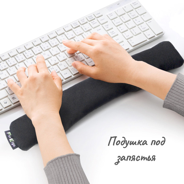Изображение товара Подушка для запястья ForErgo PIL038