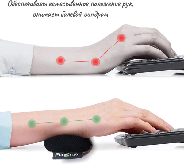 Изображение товара Подушка для запястья ForErgo PIL038