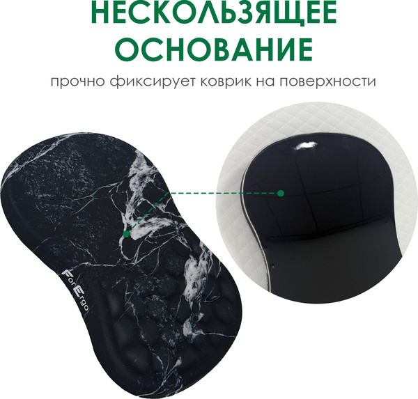 Изображение товара Коврик для мыши ForErgo Массажный PIL045 (черный)