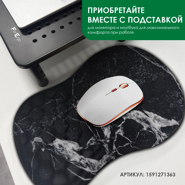 Изображение товара Коврик для мыши ForErgo Массажный PIL045 (черный)