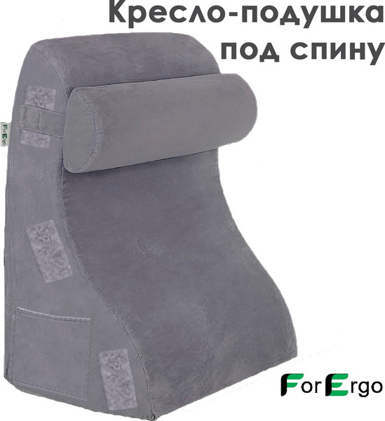 Изображение товара Подушка для спины ForErgo Изгиб PIL041