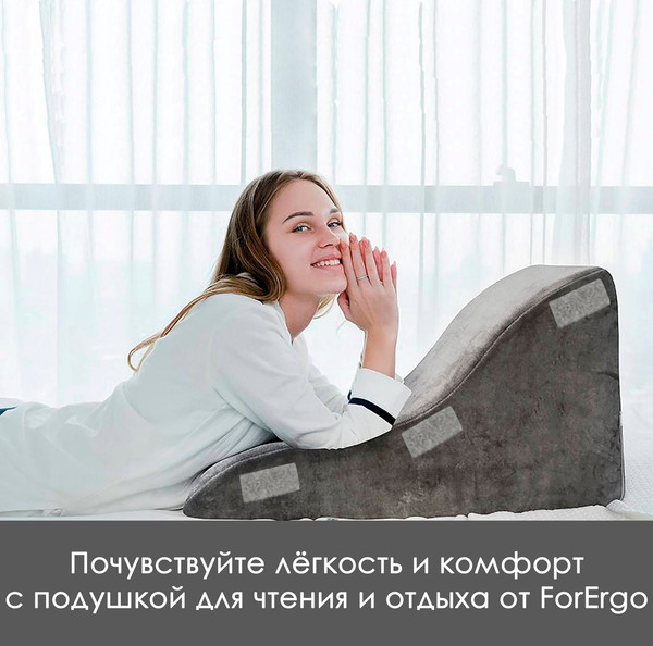 Изображение товара Подушка для спины ForErgo Изгиб PIL041