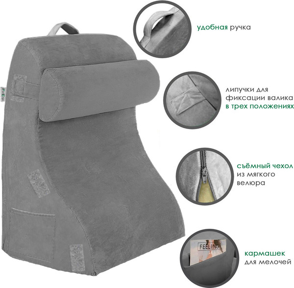 Изображение товара Подушка для спины ForErgo Изгиб PIL041