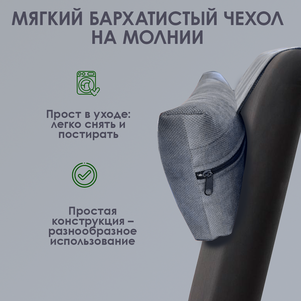 Изображение товара Подушка для шеи ForErgo PIL047 (серый)