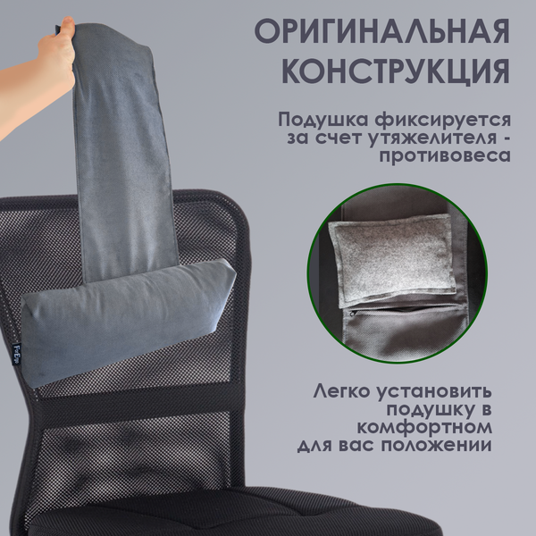 Изображение товара Подушка для шеи ForErgo PIL047 (серый)