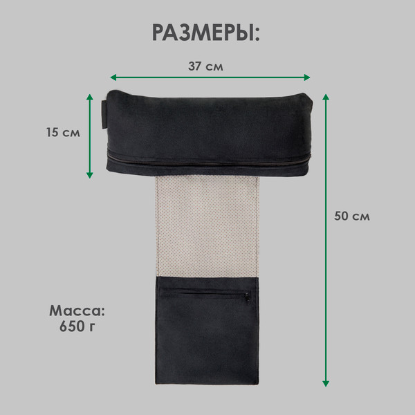 Изображение товара Подушка для шеи ForErgo PIL047 (черный)