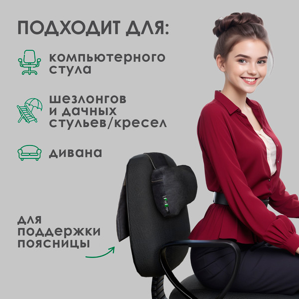 Изображение товара Подушка для шеи ForErgo PIL047 (черный)