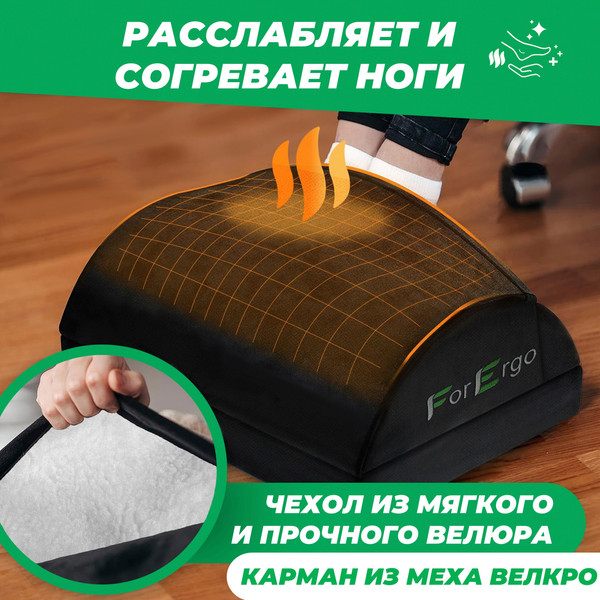Изображение товара Подушка для ног ForErgo Теплая с кармашком PIL044