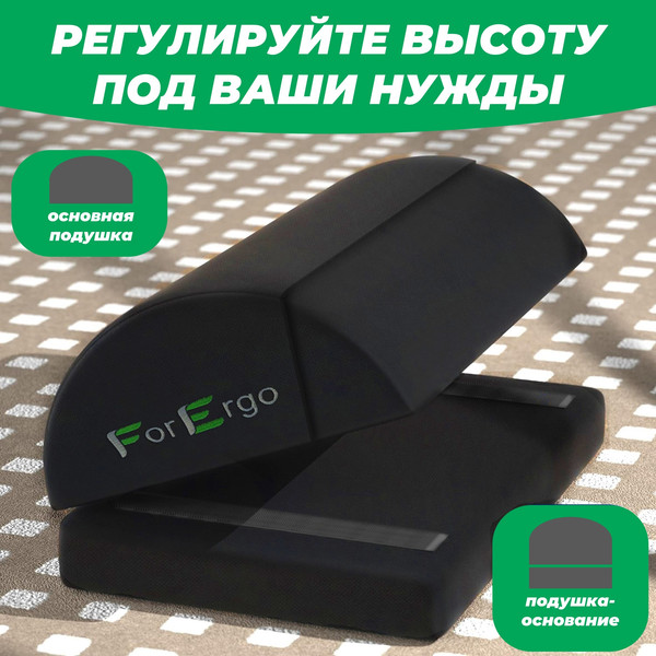 Изображение товара Подушка для ног ForErgo Теплая с кармашком PIL044