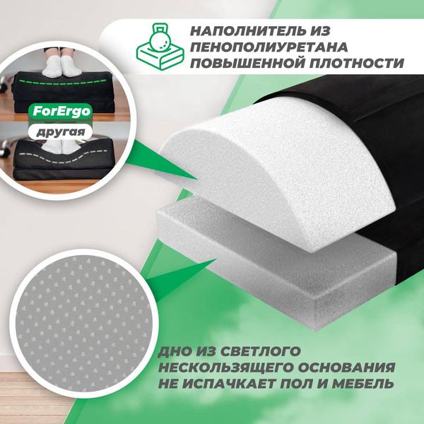 Изображение товара Подушка для ног ForErgo Теплая с кармашком PIL044
