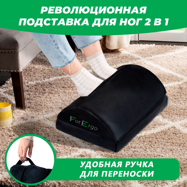 Изображение товара Подушка для ног ForErgo Теплая с кармашком PIL044