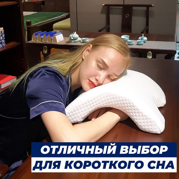 Изображение товара Подушка для сна ForErgo Арка BED002