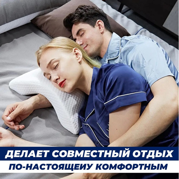 Изображение товара Подушка для сна ForErgo Арка BED002