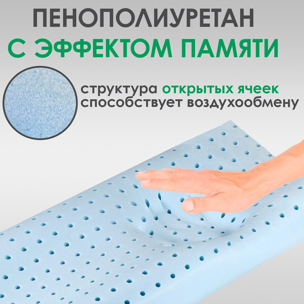 Изображение товара Подушка для сна ForErgo Дышащая BED004