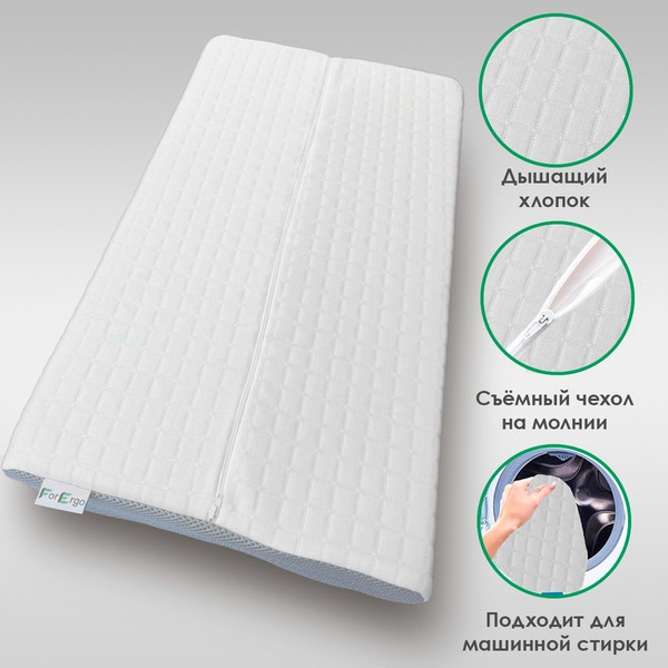 Изображение товара Подушка для сна ForErgo Дышащая BED004