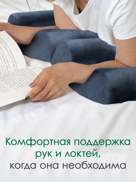 Изображение товара Подушка для ног ForErgo для бедер BED006