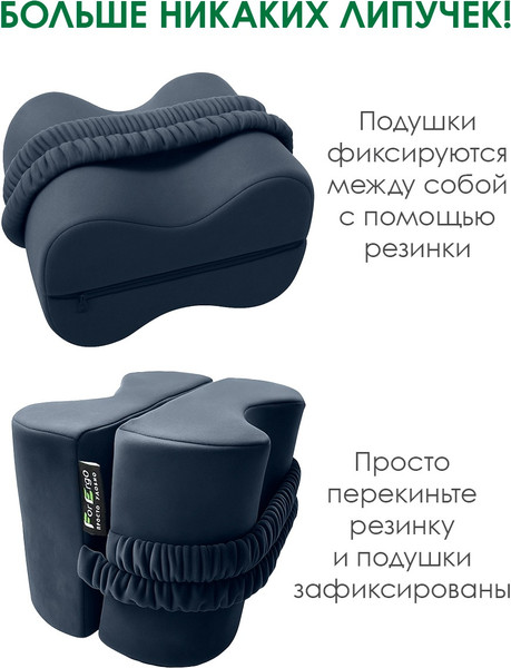 Изображение товара Подушка для ног ForErgo для бедер BED006