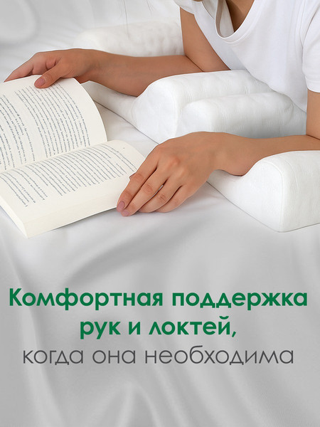 Изображение товара Подушка для ног ForErgo для бедер BED006 (белый)