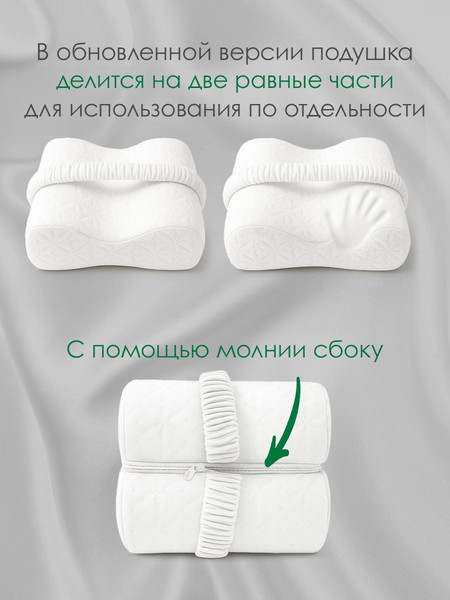 Изображение товара Подушка для ног ForErgo для бедер BED006 (белый)