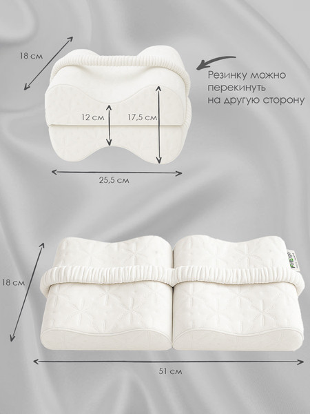 Изображение товара Подушка для ног ForErgo для бедер BED006 (белый)