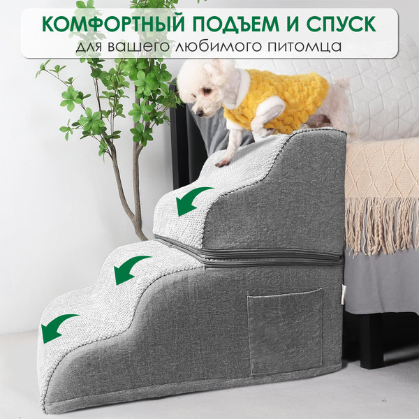 Изображение товара Игрушка для животных ForErgo Лестница 4 ступени PIL053