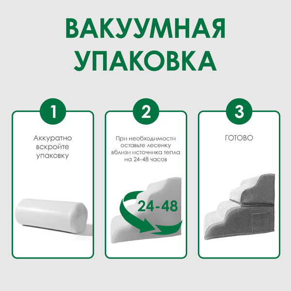 Изображение товара Игрушка для животных ForErgo Лестница 4 ступени PIL053
