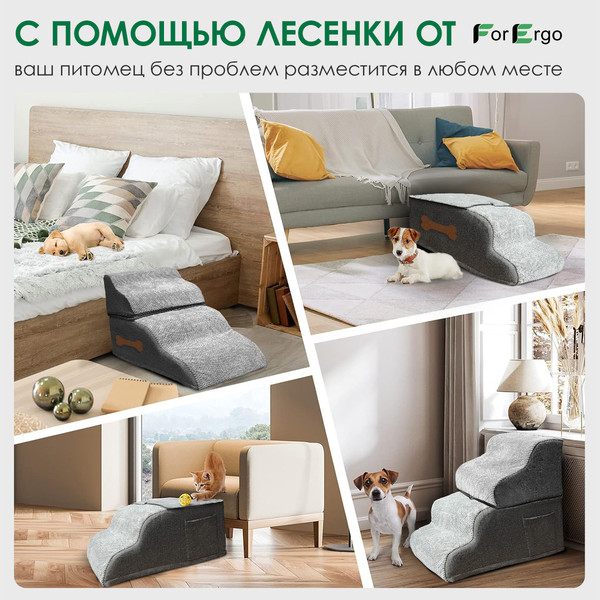 Изображение товара Игрушка для животных ForErgo Лестница 4 ступени PIL053
