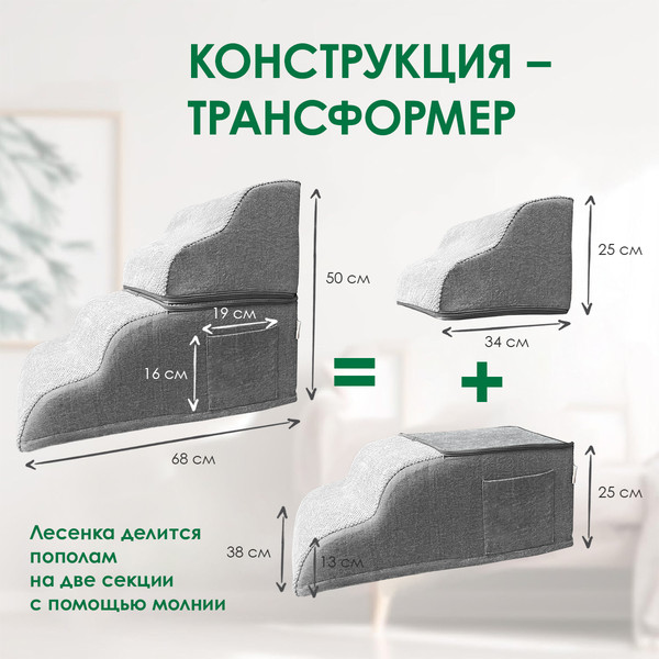 Изображение товара Игрушка для животных ForErgo Лестница 4 ступени PIL053