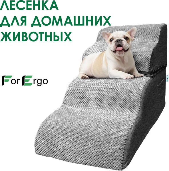 Изображение товара Игрушка для животных ForErgo Лестница 4 ступени PIL053