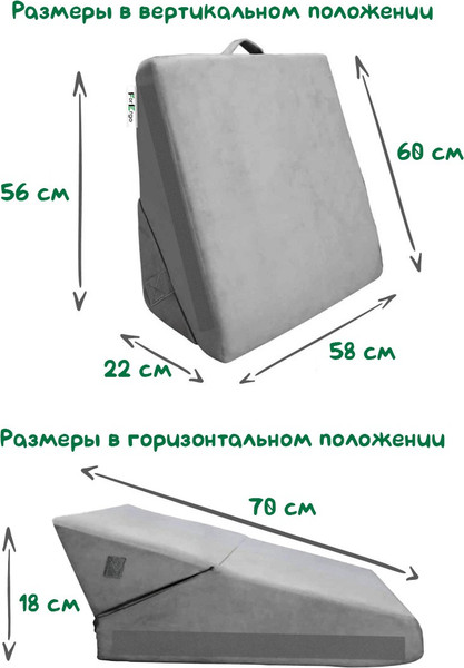 Изображение товара Подушка для спины ForErgo Спинка PIL016