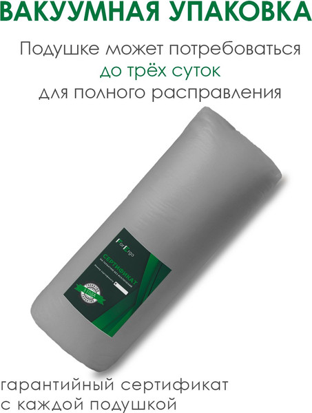 Изображение товара Подушка для спины ForErgo Спинка PIL016