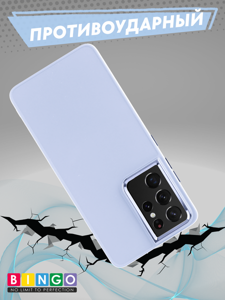 Изображение товара Чехол-накладка Bingo Metal для Galaxy S21 Ultra (голубой)