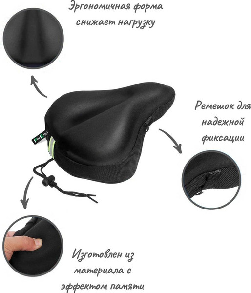 Изображение товара Чехол на сиденье велосипеда ForErgo на сиденье велосипеда и велотренажера BYK002